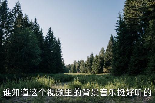 2022年最火的舞蹈，最好听的来电铃声