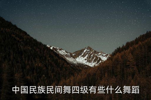 什么舞种能考级，爵士舞可以考级吗