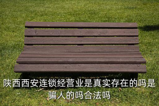 西安悠然广场舞花儿为什么红，从西安高新区坐几路车能到西安大唐芙蓉园南门新天地广场