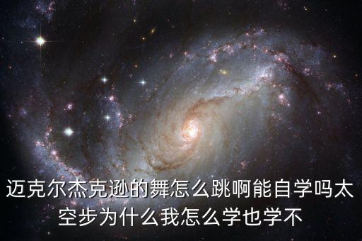 快乐小猪的舞怎么跳，小猪什么舞跳得最好