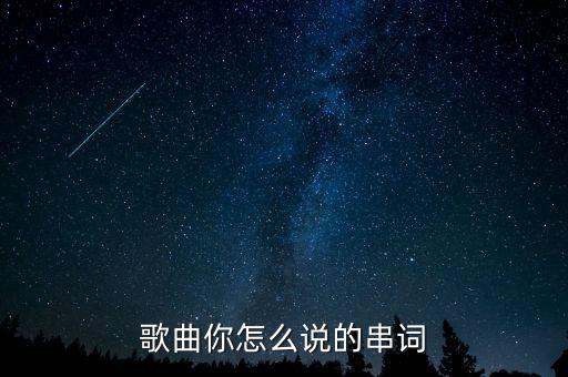 张惠萍舞蹈一你怎么说，厉害经典老歌步子舞你怎么说广场舞简单易学...