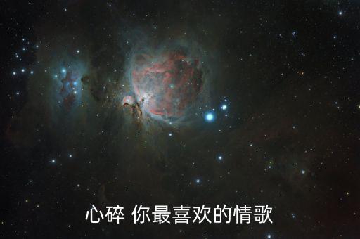 阿妹情歌广场舞32步，什么歌有你我要想你吧