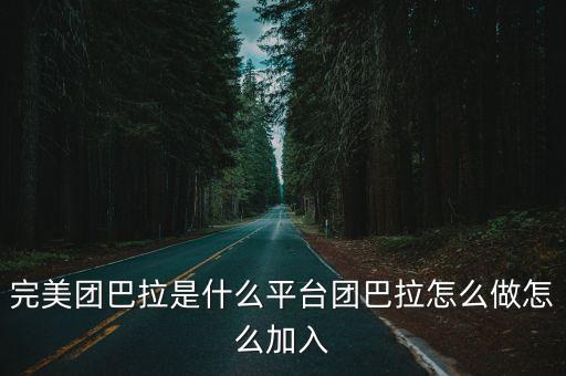 tiktok海外版怎么赚钱，海外tiktok怎么赚钱