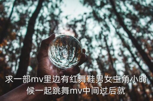 红鞋子舞蹈视频，深圳Shakira Yang Dance Academy 舞蹈视频