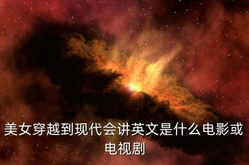 女子独舞丽人讲什么，桃李杯舞蹈丽人讲述的是什么具体一点谢谢各位了