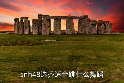选美跳什么舞天软功舞，仿写句子春天的树是花儿选美的舞台夏天的树秋天的树