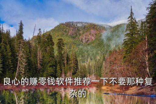 可以赚钱的快手极速版下载，有哪些软件可以找钱