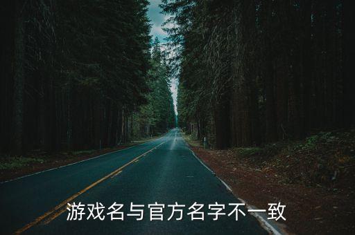 以闪亮之名游戏官网，网络游戏久游劲舞团