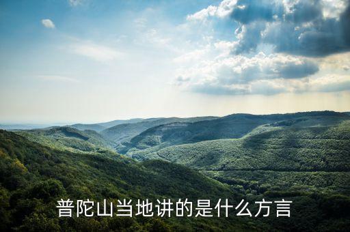 是哪里话呀拉索，蒙古族人也崇尚呀拉索吗