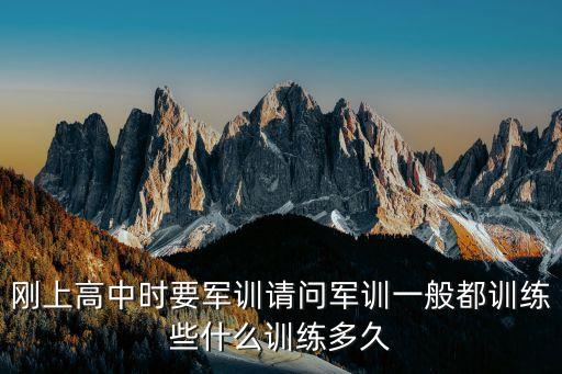 站姿要练多久，弓道站姿练习一般持续多长时间才能打好基础