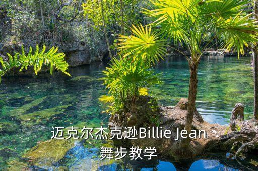 eiei简单版舞蹈教学，exo简单的舞蹈