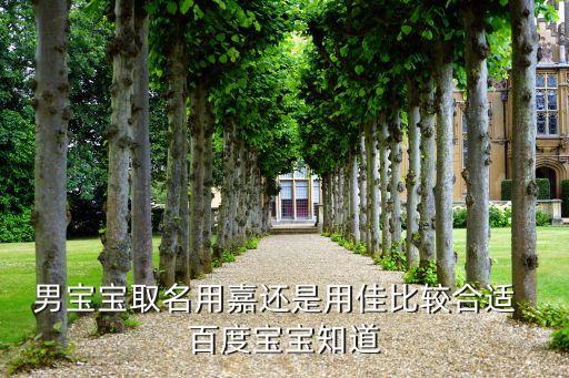 快乐男生什么佳什么作用，举办快乐男生有什么意义