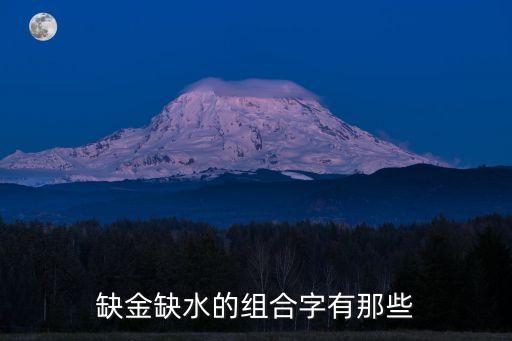 金社广场舞怎么爱都不够简单32步，完美国际更新后怎么刷潋金