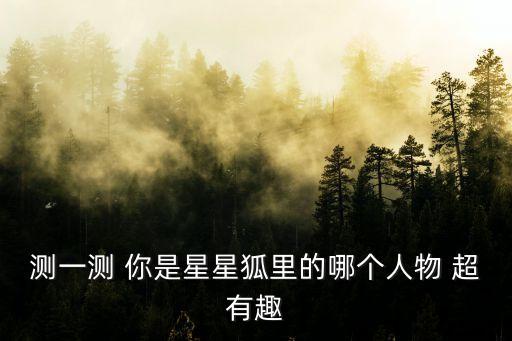朵朵兔快乐舞蹈启蒙课程，奥拉星朵朵兔进化