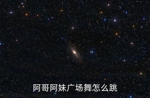 阿哥阿妹广场舞云溪，有没有一本小说女主叫什么云汐还是这个云溪的挺好看的穿越文