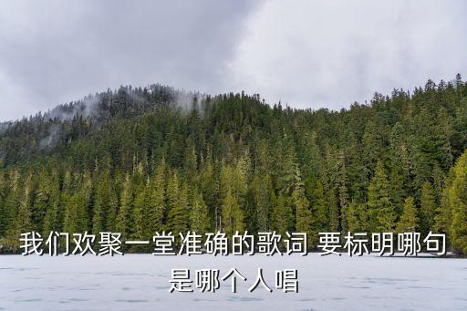 刘和刚你还有多少老朋友，歌曲李和刚还有多少老朋友相伴到永久