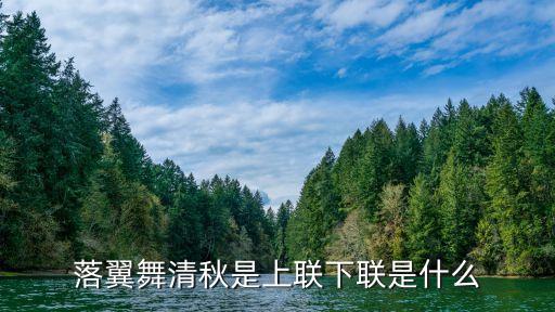 怎么爱都爱不够广场舞舞清秋，怎么爱都不够