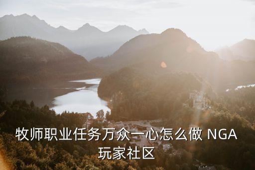 万众一心舞视频教程，主持人怎么介绍企业舞蹈万众一心