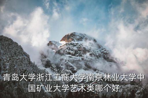 选哪个 大中国广场舞，我们要参加广场舞比赛选择哪个舞好呢