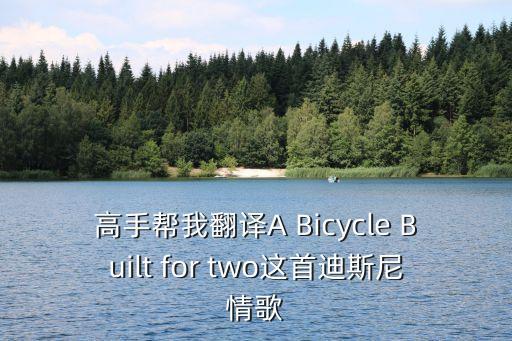 你是一朵小菊花萌萌萌萌哒是什么歌，儿歌 飞行月球是什么名字歌词是快乐的快乐的飞行月球吧