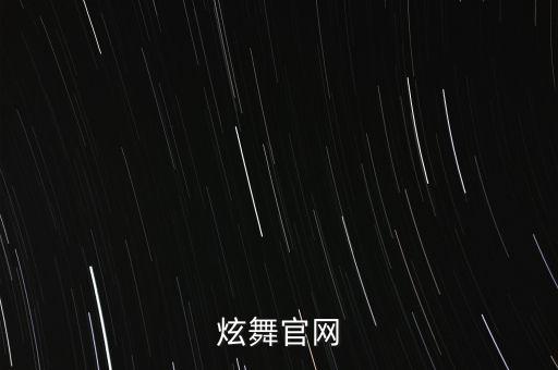 flower游戏官网，炫舞官网