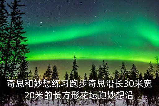 糖豆广场舞吉祥颂16步，如何学广场舞