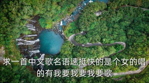 魅力无限是什么意思，请问爱迪生魅力无限是什么意思
