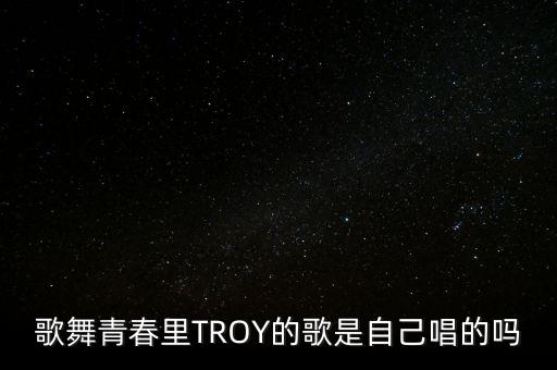 舞蹈中开背是什么歌，真实的谎言里他们跳舞的那首曲子是什么啊