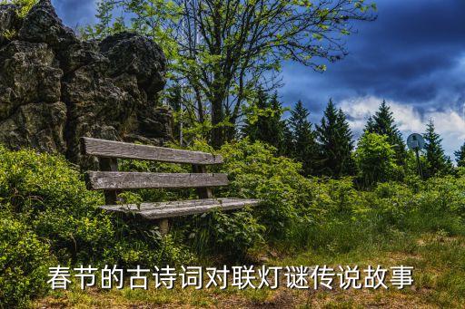 云裳广场舞吉祥欢歌背面，描写财神的句子有哪些