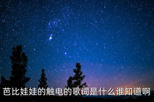 懂恰恰是什么歌的歌词，有首经典粤语歌 有句歌词发音是 懂恰米 我爱你 跪求歌名