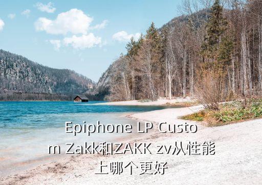 歌唱动力学哪里有卖，怎么唱好周董的双截棍