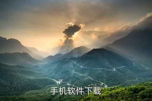 下载快手极速版最新版，手机软件下载