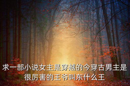 赵真父亲叫什么，请帮女儿起个名字