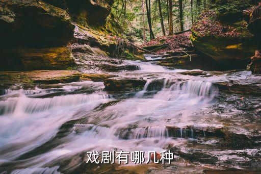舞蹈俏花旦是什么戏剧，2007春晚小姑娘们是哪个杂技团的她们分别叫什