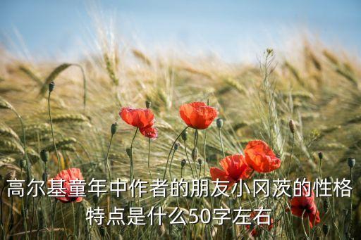 唱歌肖亮是怎么火的，ABAC形式词语