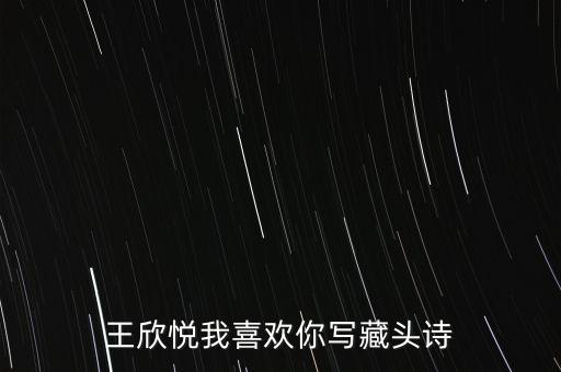 我最爱的你在哪里 王子广场舞，我最爱的你在哪儿