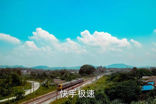 快手极速版网页版登录入口下载，最好怎么登录快手电脑网页版