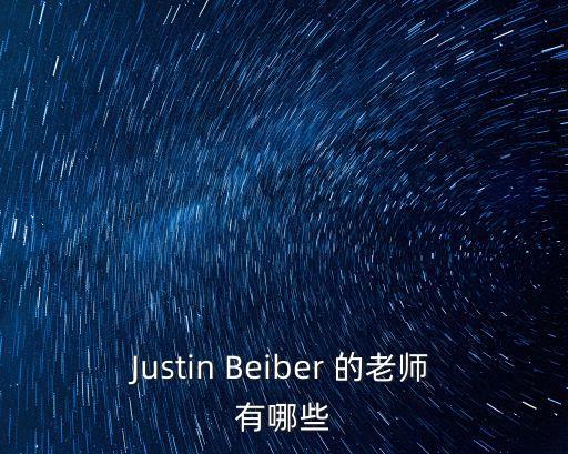嘻哈帮有哪些老师，郑州嘻哈帮哪个老师教hiohop比较好