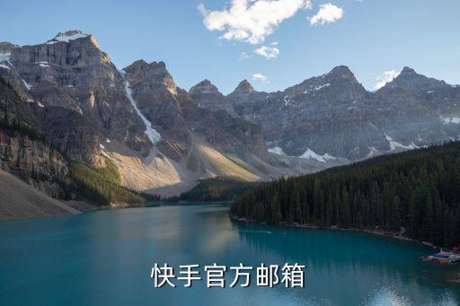 快手电脑官方网站首页登录，最好怎么登录快手电脑网页版