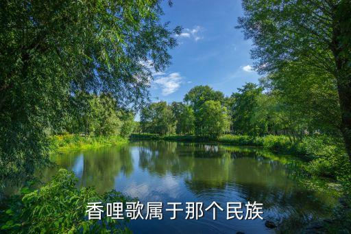 阿妹等哥来是什么意思，温岭话 阿妹是什么意思 只是单单妹妹的意思