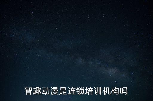 什么是连锁学习，新版本 技能连锁谁能帮解释下含义