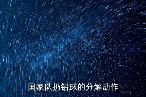 打莲湘基本动作慢动作分解，莲湘的打法