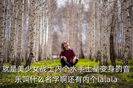 库马拉音乐叫什么，库玛拉藏舞的音乐哪里有下载 叫什么