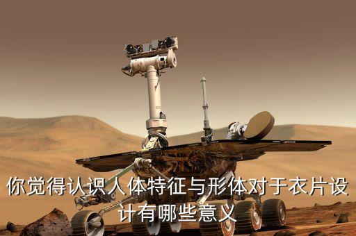 形体是什么，急金字塔的形状是什么几何体