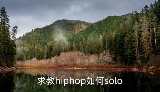 嗨歌怎么表演动作，KTV里跳舞动作