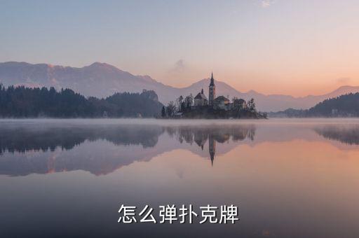 吉特巴怎么弹起来，三步踩吉特巴分解动作教学