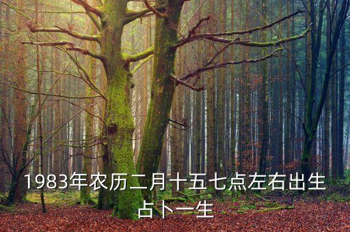 2021舞蹈梦想家，1986年4月25日是什么星座