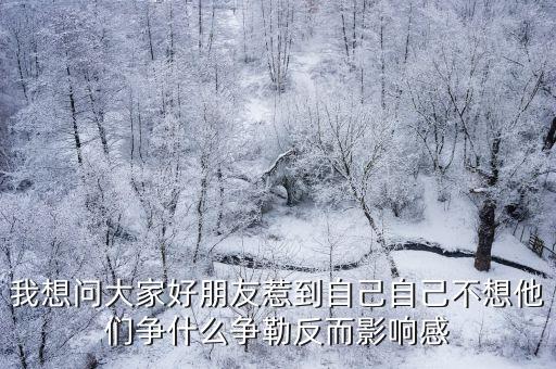 安徽香儿广场舞你争什么争，你争我夺一人胜是什么生肖