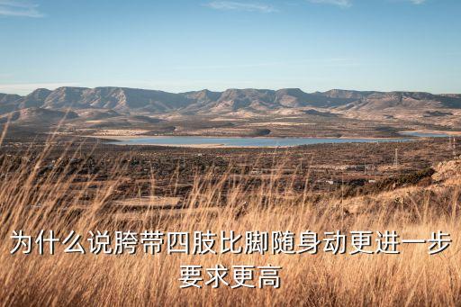 交谊舞怎么搂肩，摩登舞的握抱姿势
