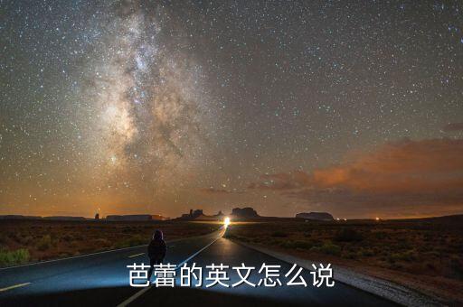 芭蕾单腿蹲英语怎么说，芭蕾的英文怎么说